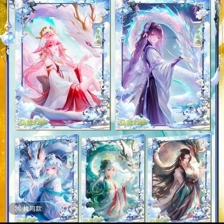 榴莲各种卡牌PK大合集卡牌收藏盲盒