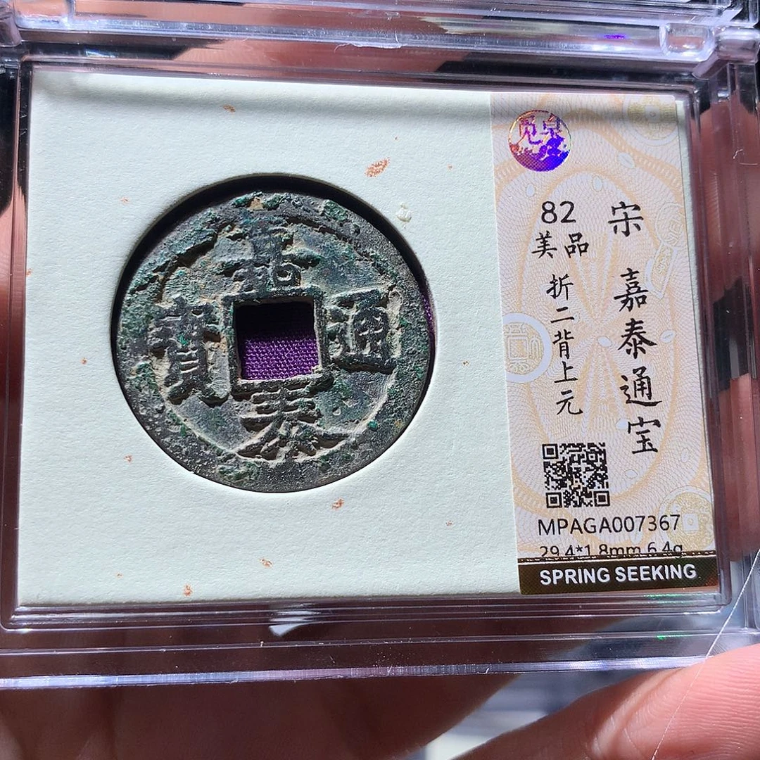 金属QY。阿钱钱钱钱7367