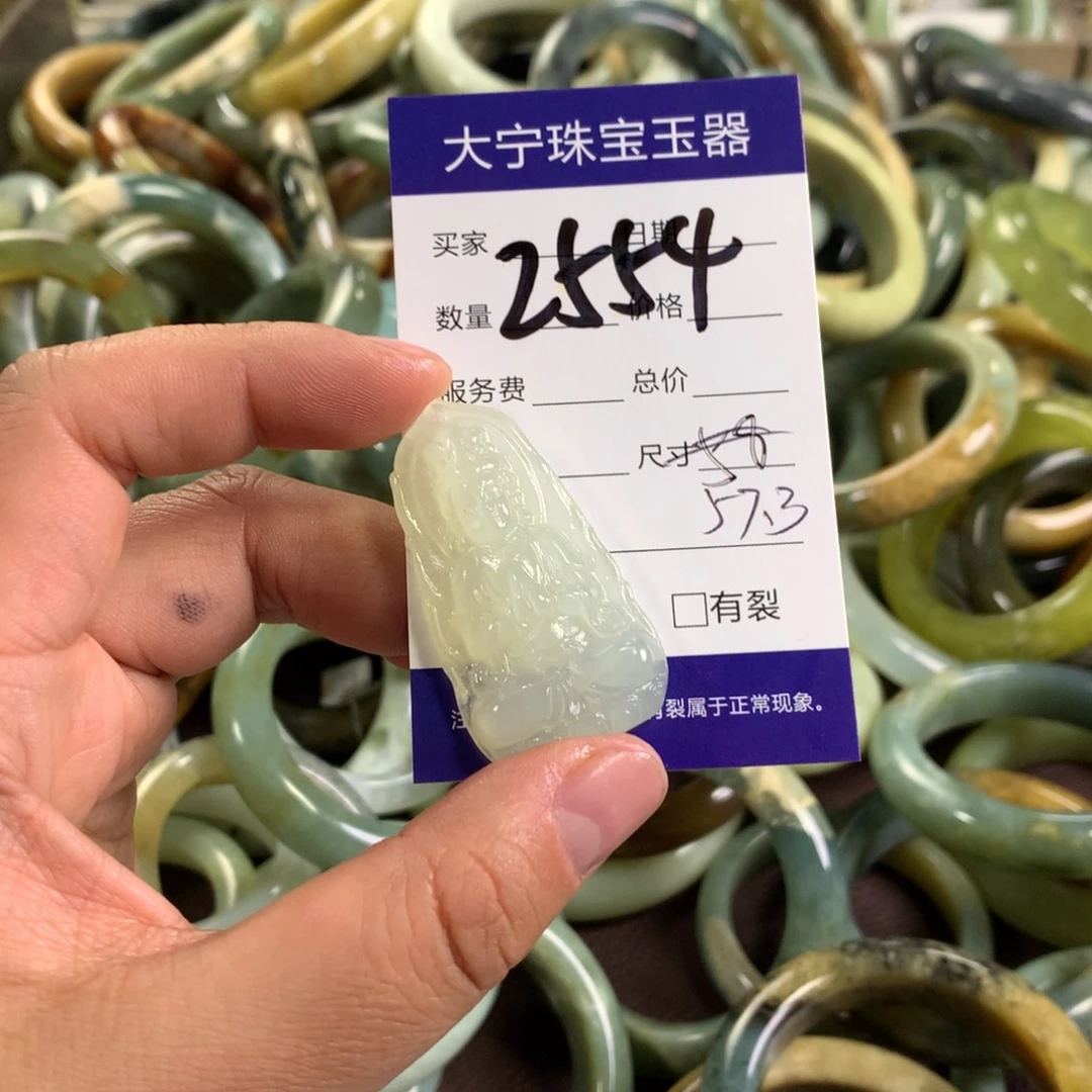 蛇纹石玉未镶嵌颈饰2554