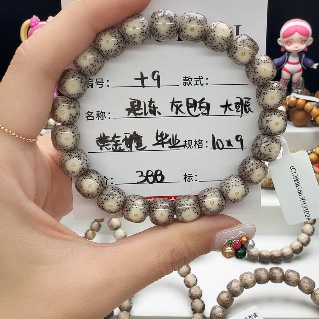 手串星月菩提星月