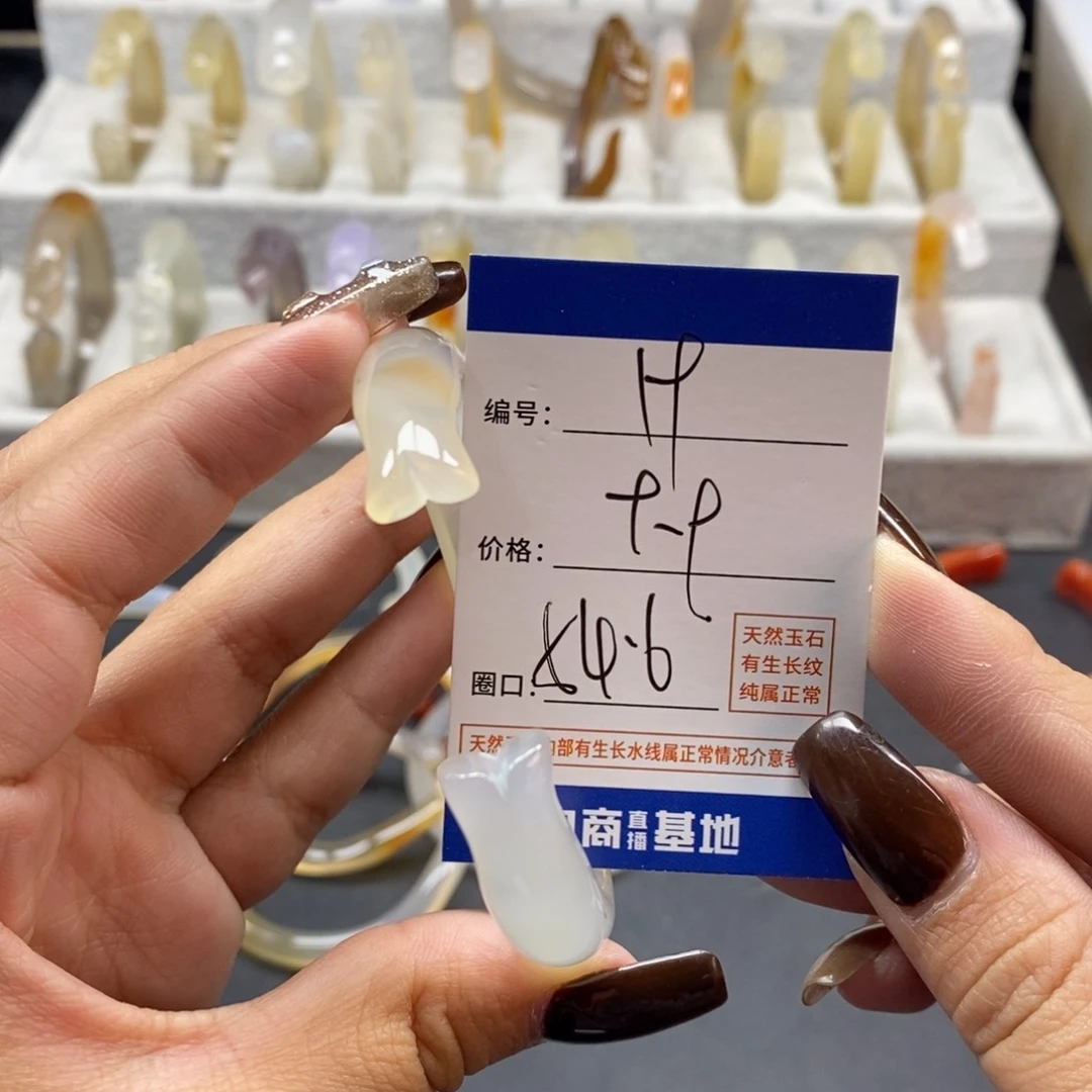 手镯玛瑙/玉髓未镶嵌19