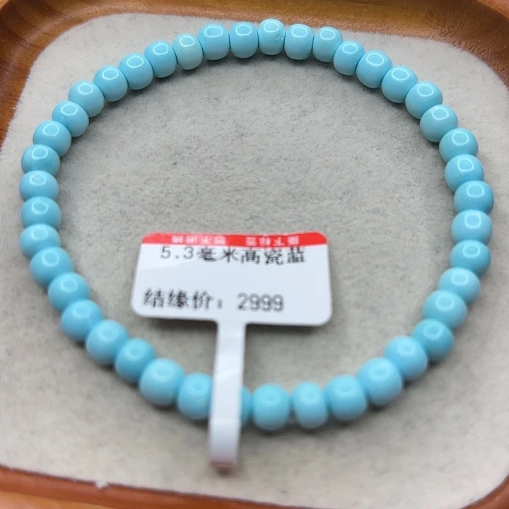 未镶嵌绿松石手链