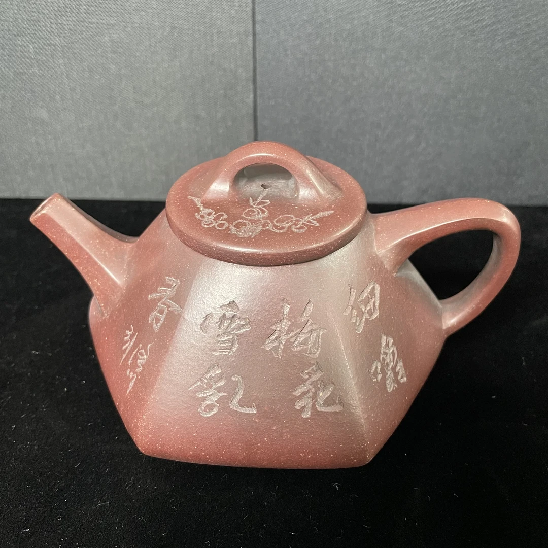 宜兴手工紫砂陶 茶壶GS3456-48