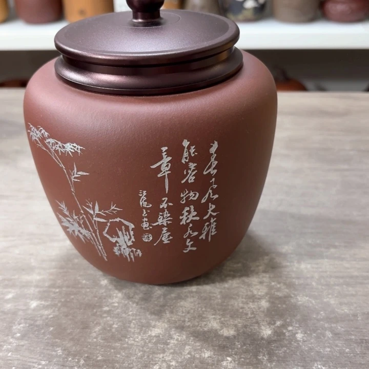 茶叶罐紫砂醒茶罐