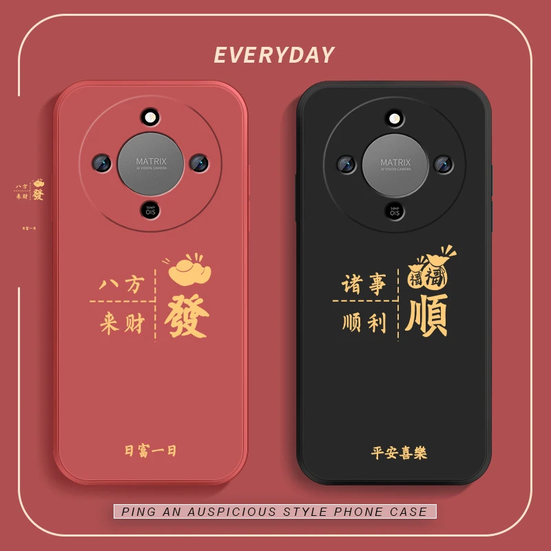 适用荣耀x70手机壳新款honorX70硅胶软外套简约男女挂绳x70保护套