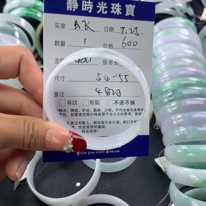 ~***灬翡翠未镶嵌手镯公主54+
