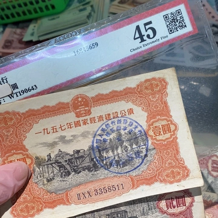 888888闪购链接2张