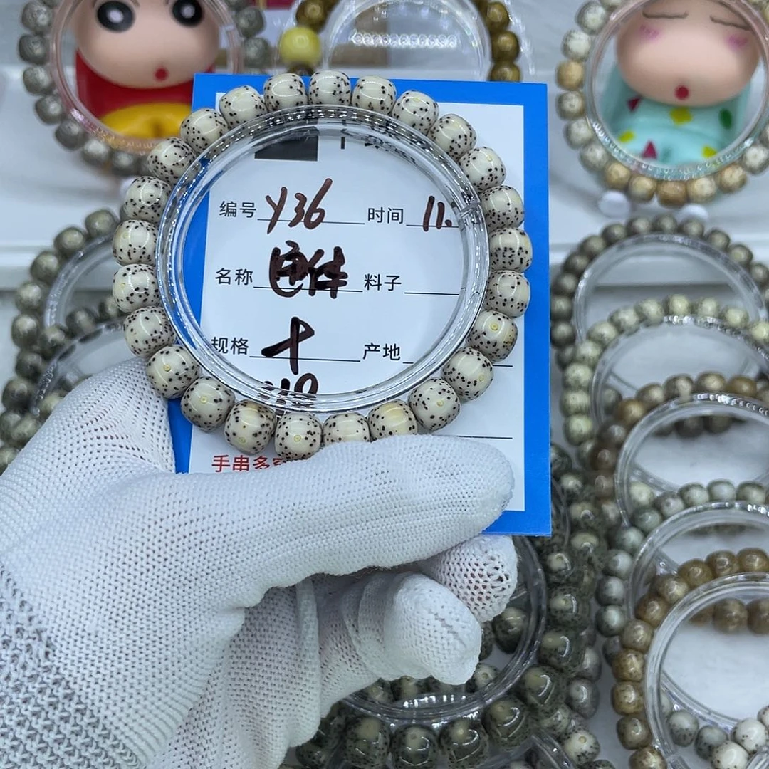 小***咪菩提籽类Y36通体00