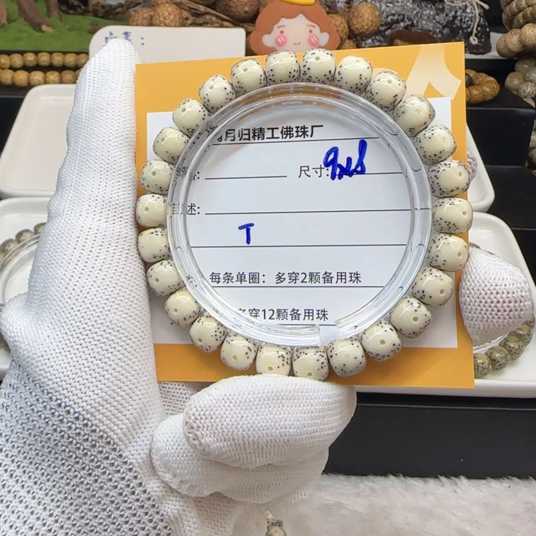 星月菩提吊坠安***T星月