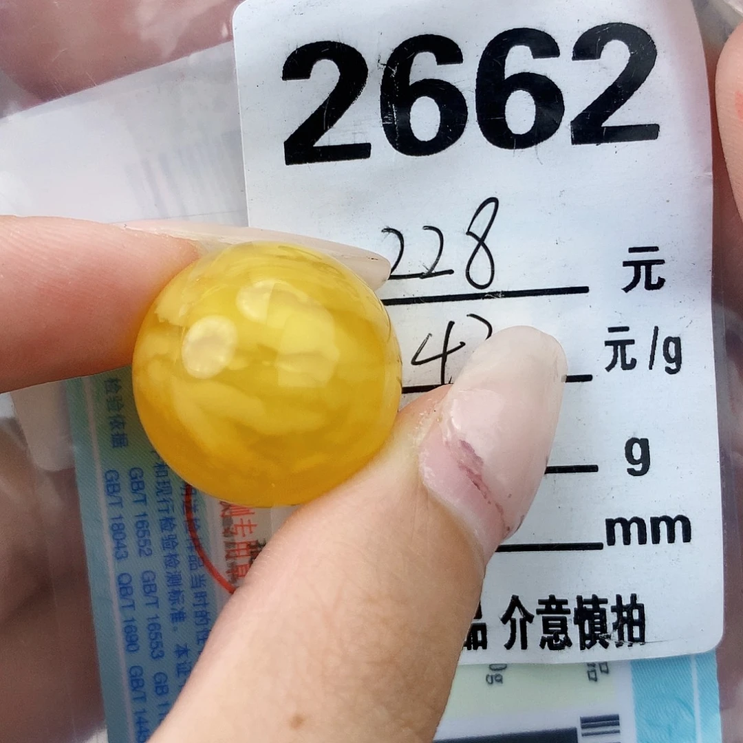 琥珀未镶嵌珠宝奇石21