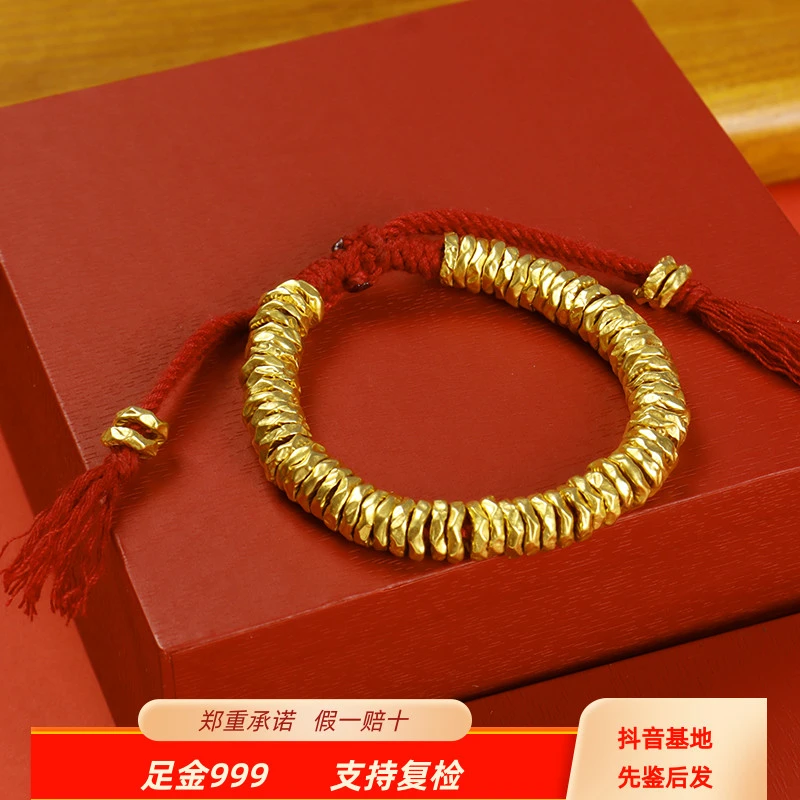 【金福轩】足金999满串编绳款5D工艺卡7mm黄金盘缠手串