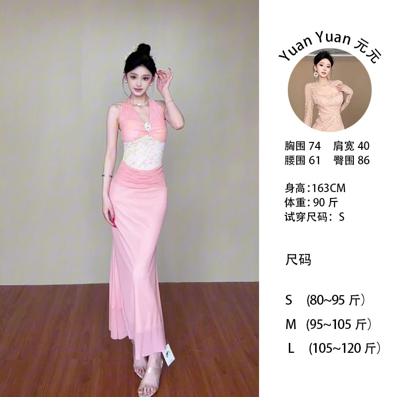 h2/M032 0521-1【Yy】气质拼接提花挂脖低胸露背收腰包臀长款连衣裙