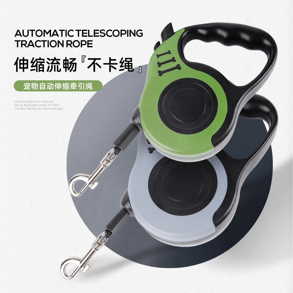 宠物狗狗牵引绳 自动伸缩牵引绳遛狗绳宠物外出防爆冲宠物牵引绳