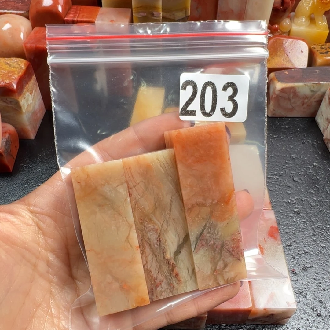 老挝石印石老挝石