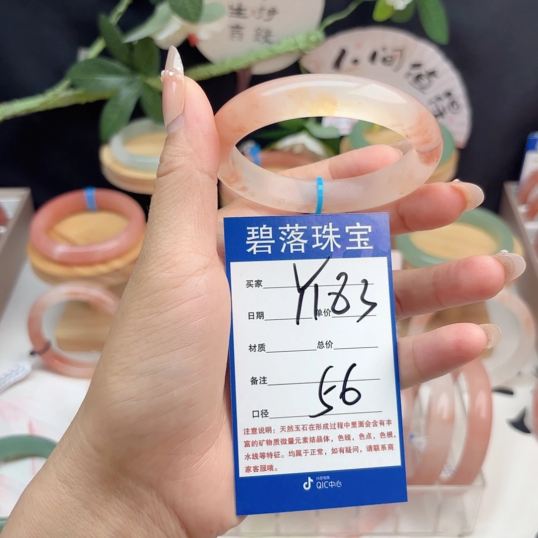 未镶嵌手镯石英质玉