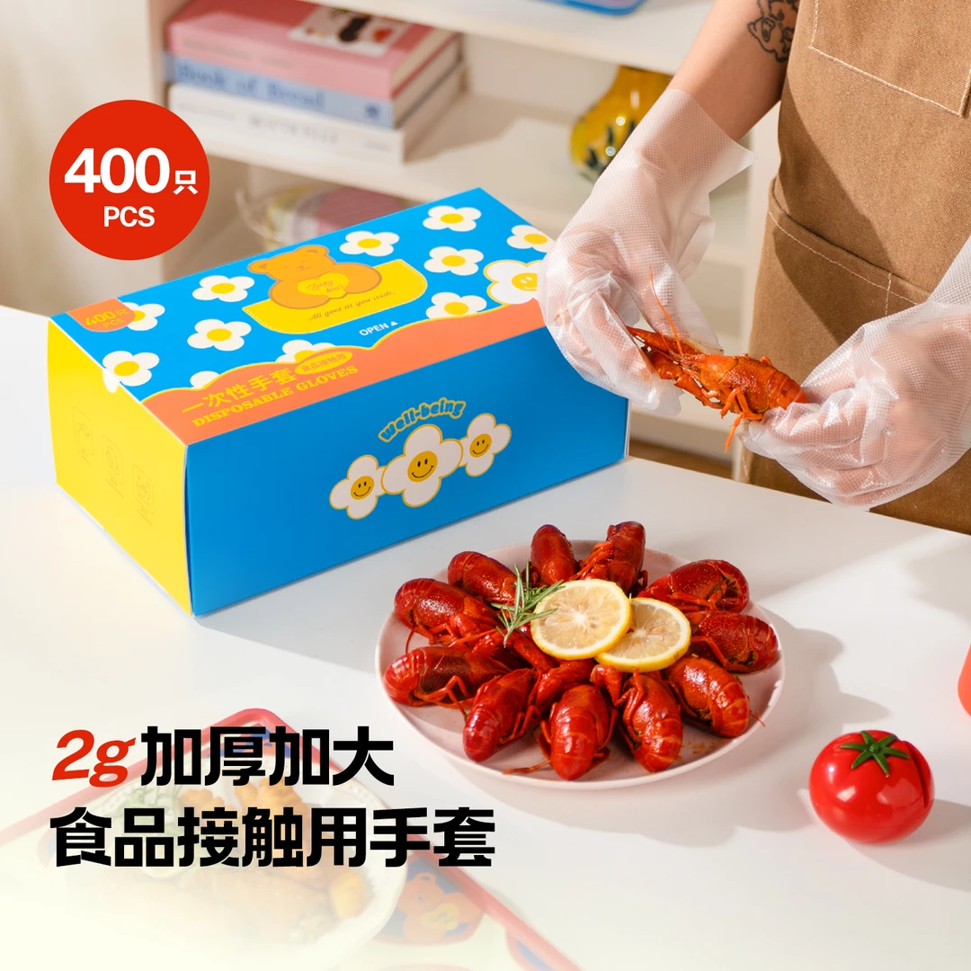 彩虹花花一次性手套食品级PE厨房专用加厚耐用耐磨盒装抽取