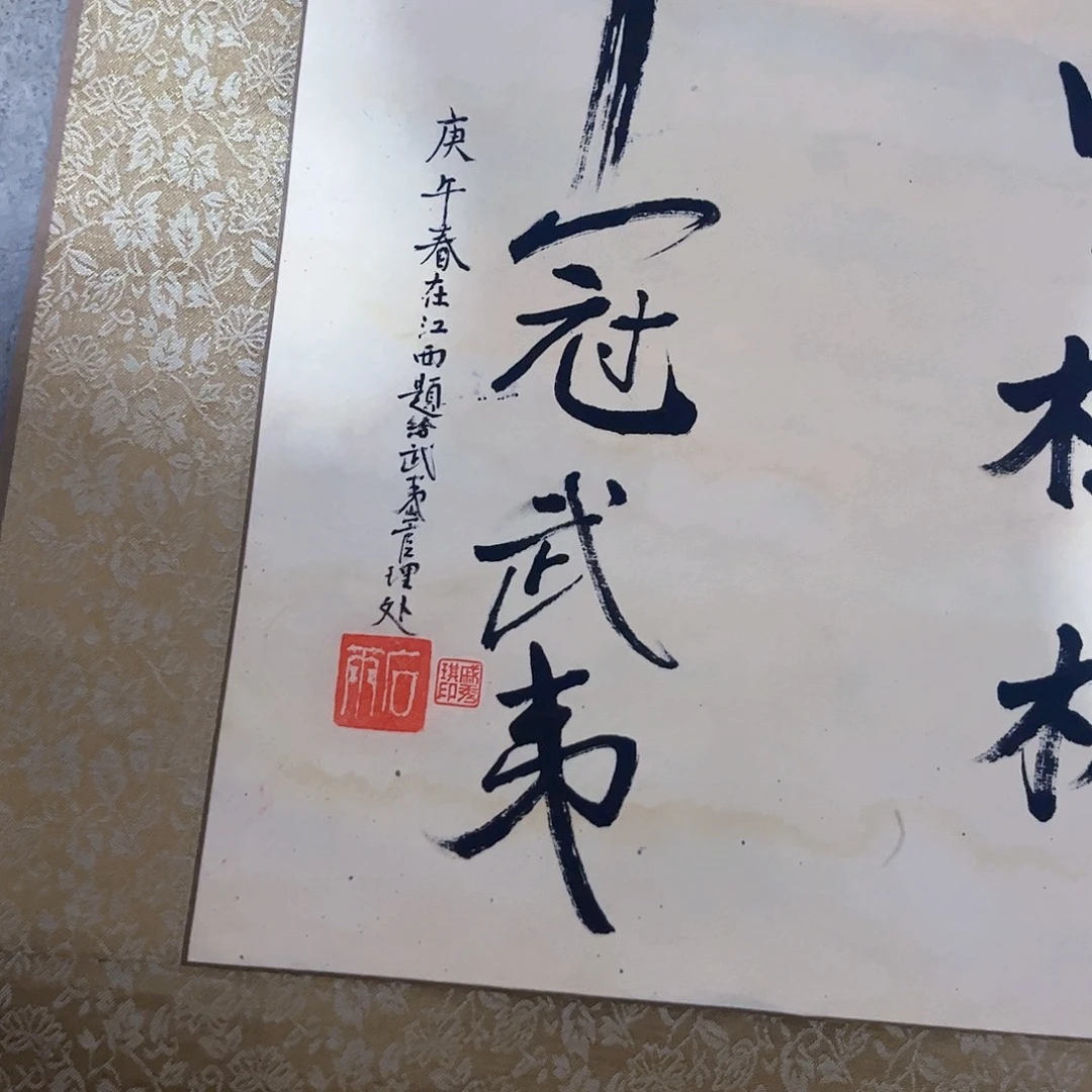 摆件，轴坏破损水渍都是正常