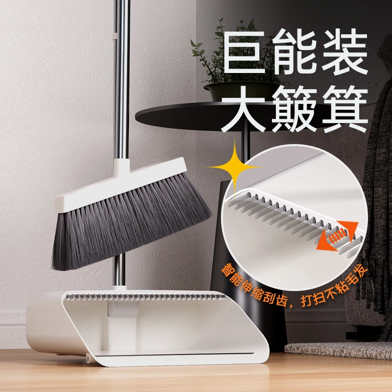 【索邦】扫把套装2025新款簸箕家用扫帚刮水器不粘头发撮箕扫地笤帚
