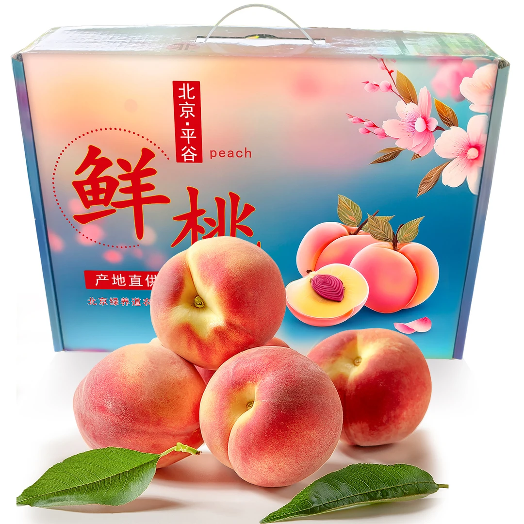 彩箱【顺丰EMS】平谷桃子北京水蜜桃12个装礼盒 红桃新鲜水果