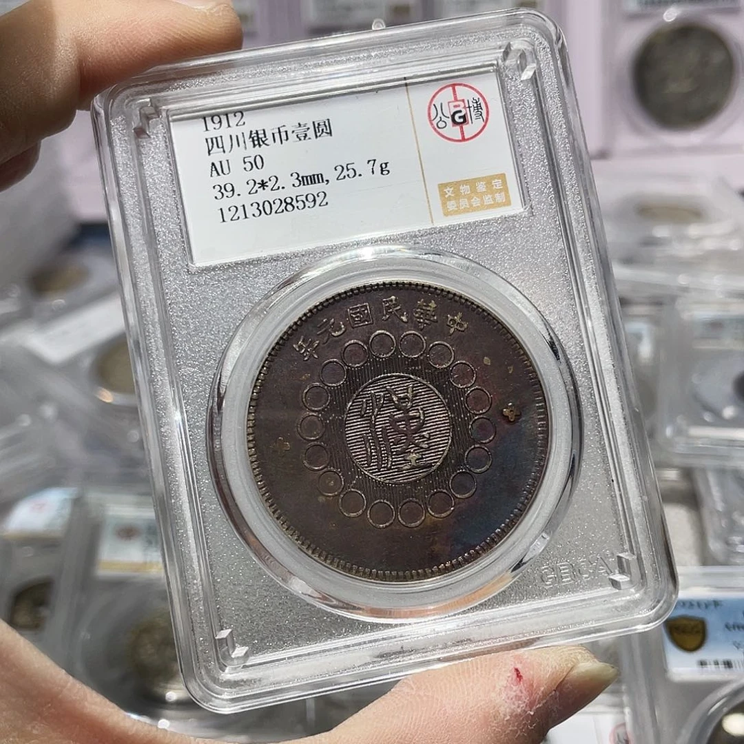 银如图所说的那样是一个