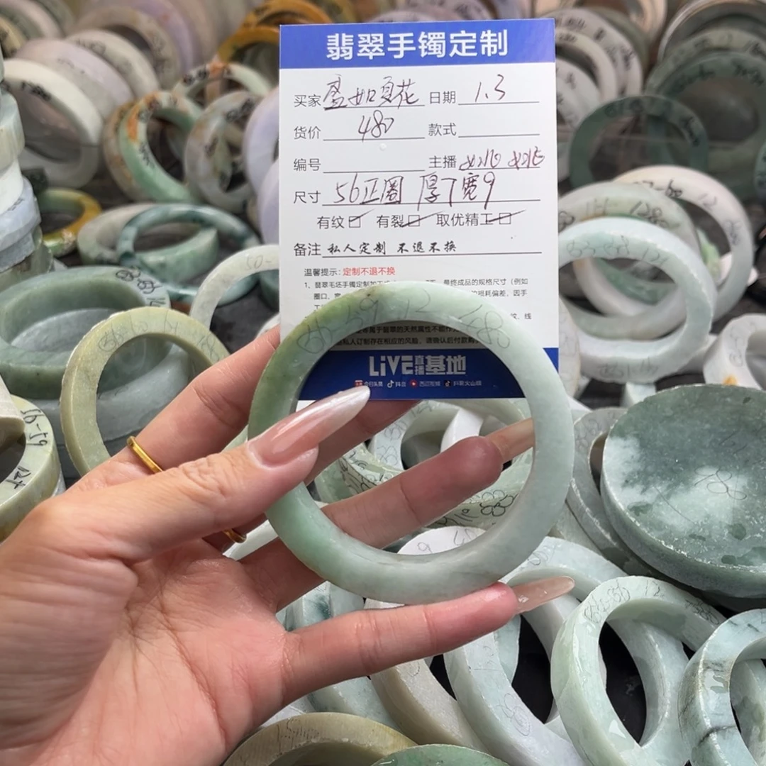 盛***花定制翡翠未镶嵌手镯手镯
