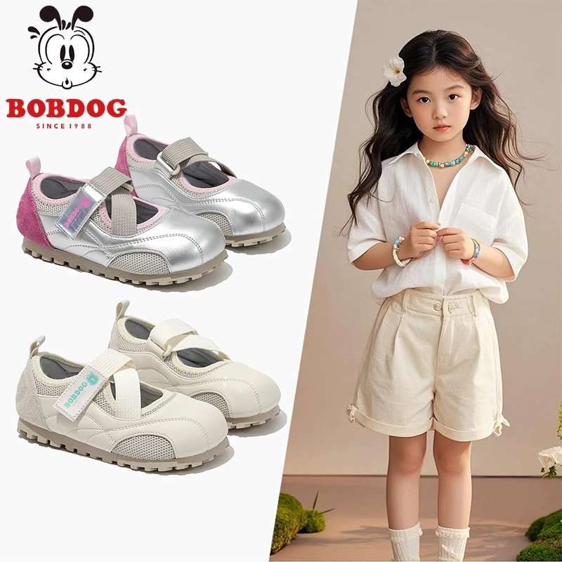 巴布豆儿童运动鞋2025春季新款软底鞋子女童单网透气跳舞鞋《黄》