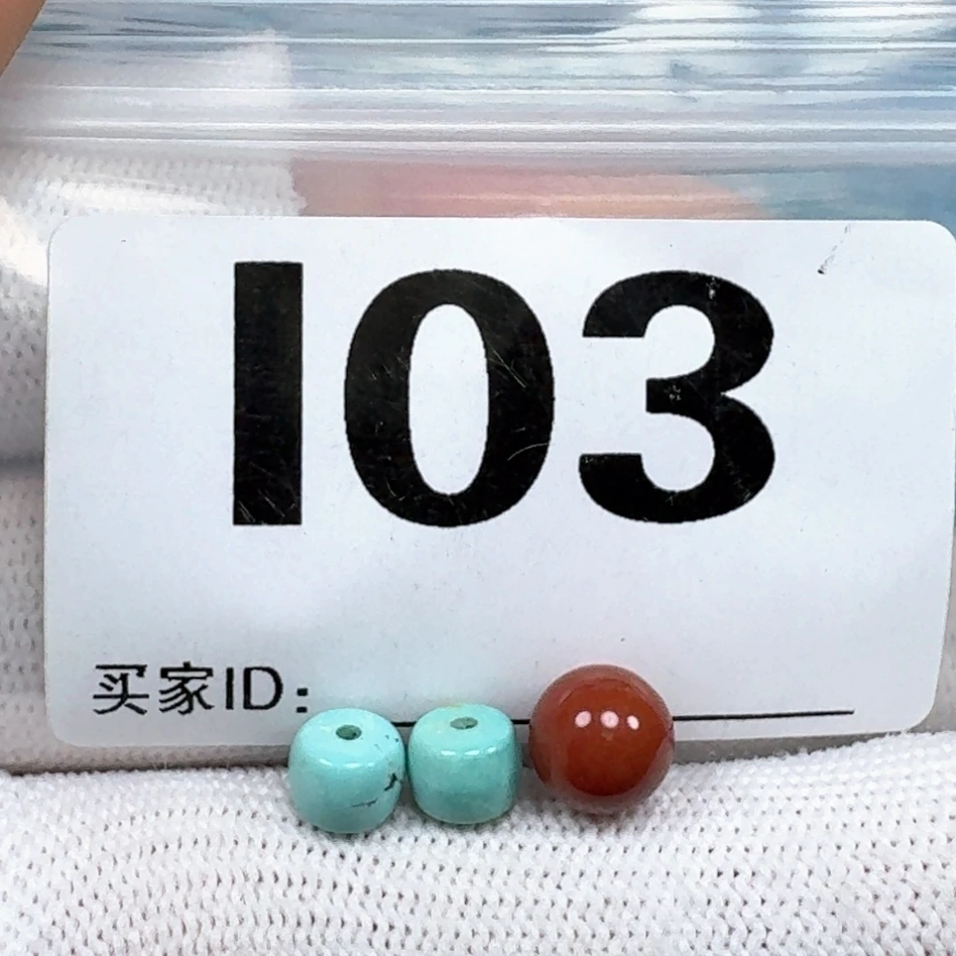 南红玛瑙未镶嵌珠宝奇石6.2