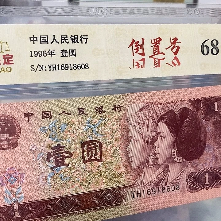 倒置16918608，，，，，，