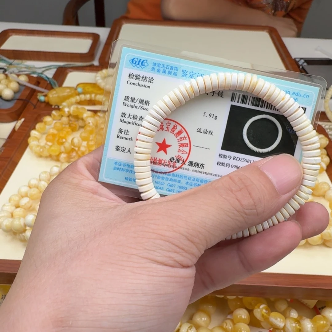 手链琥珀未镶嵌蜜蜡手串