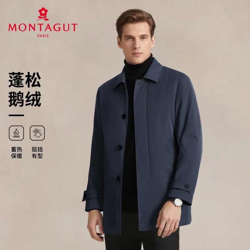 梦特娇【鹅绒填充/蓄热保暖】冬男士羽绒服商务休闲翻领风衣外套