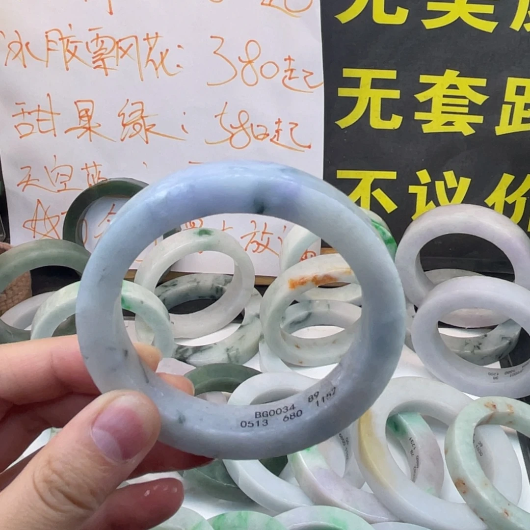 定制翡翠未镶嵌翡翠A货