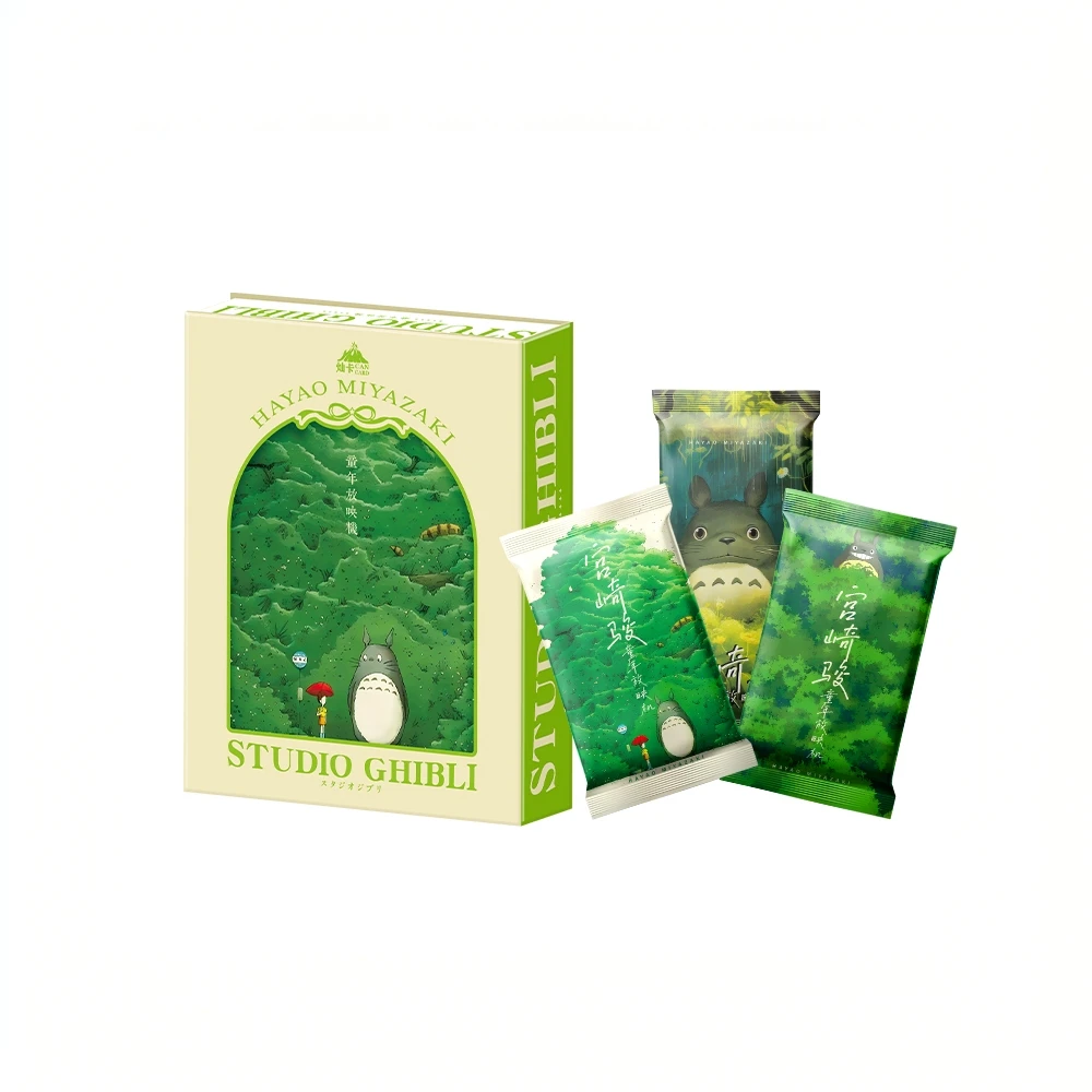 K【困困新人芙芙】灿卡《宫崎骏 童年放映机》第一弹 默认代拆36盒/箱