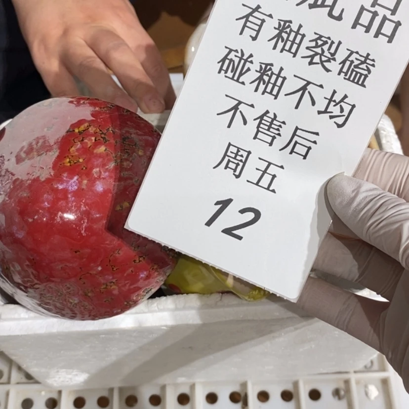 【闪购商品】摆件紫****指陶瓷摆件瑕疵特卖