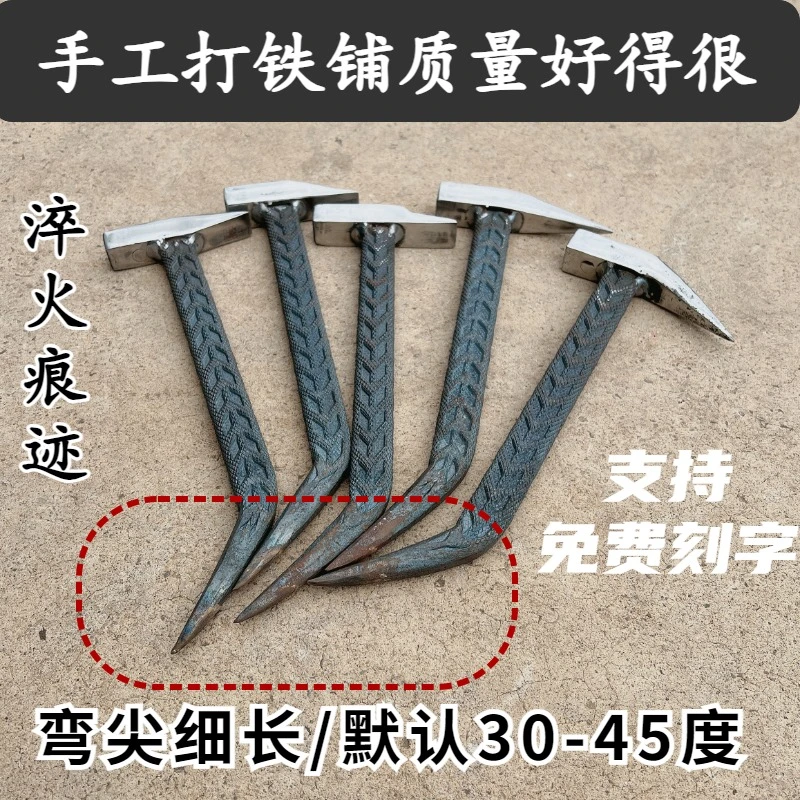 杨家地铝模专用锤子铁榔头尖扁防滑斜鸭扁工地具大全套小号拆吕膜