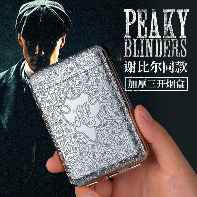 全金属三开翻盖收纳盒复古设计保护实用烟具