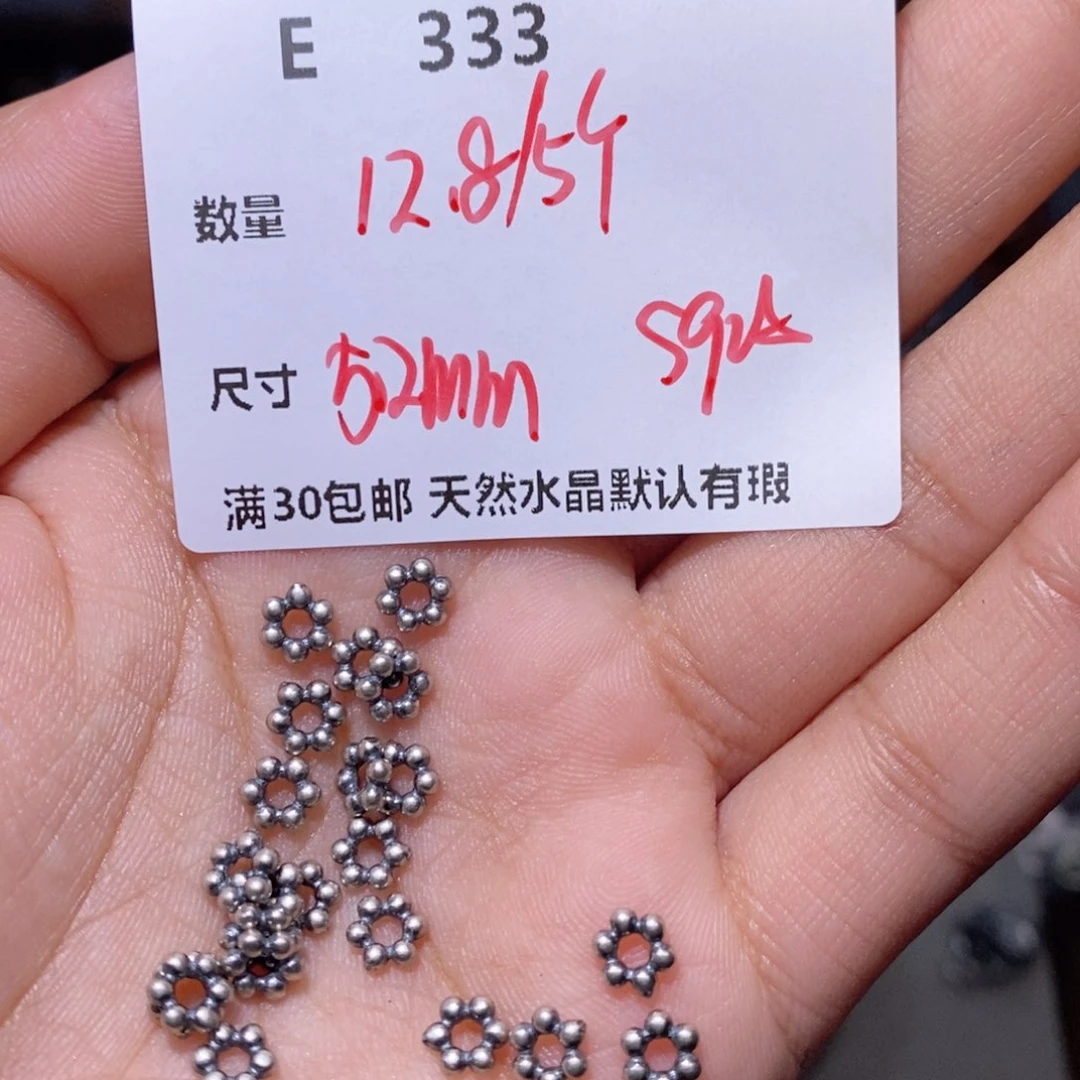 水晶颈饰银S925镶嵌E333