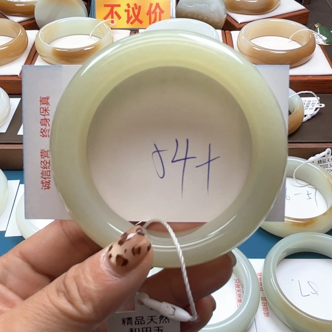 未镶嵌手镯和田玉