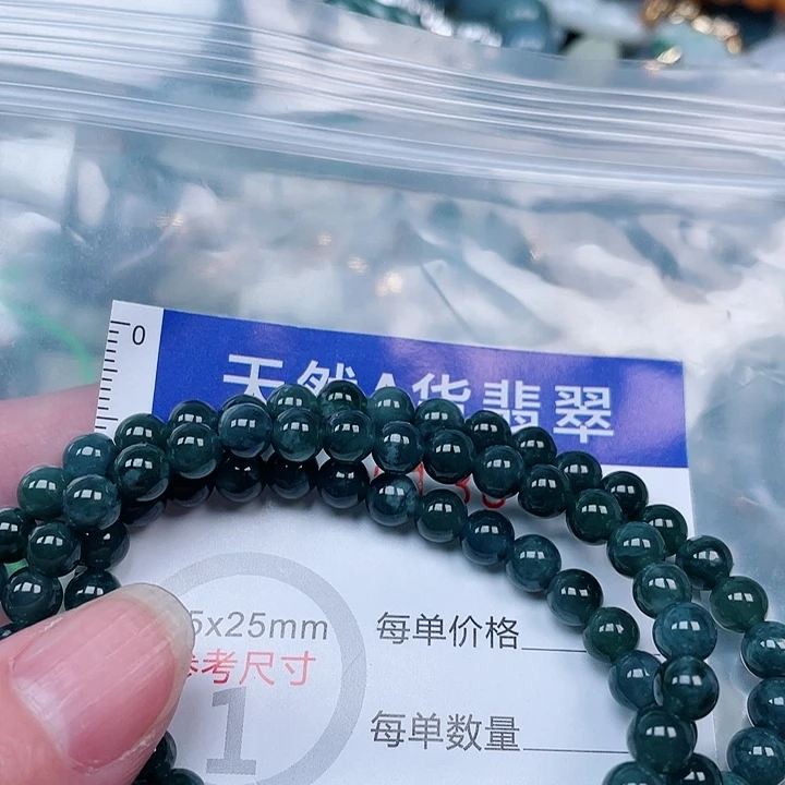 吊坠(赠链)未镶嵌翡翠
