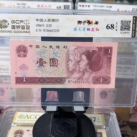 珺*狮子身06622229¥¥¥¥¥¥