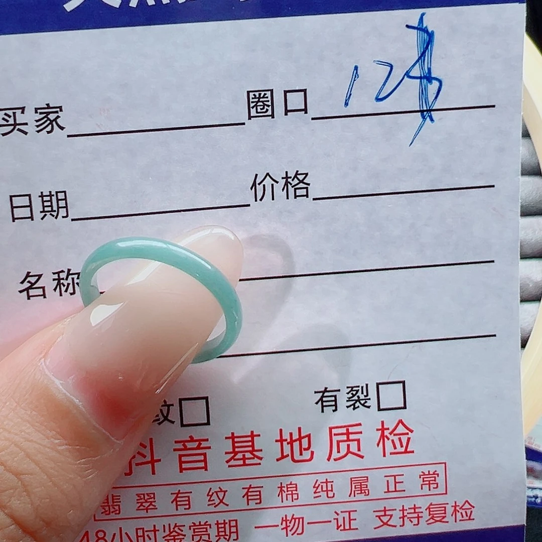 未镶嵌戒指翡翠别**辣戒圈