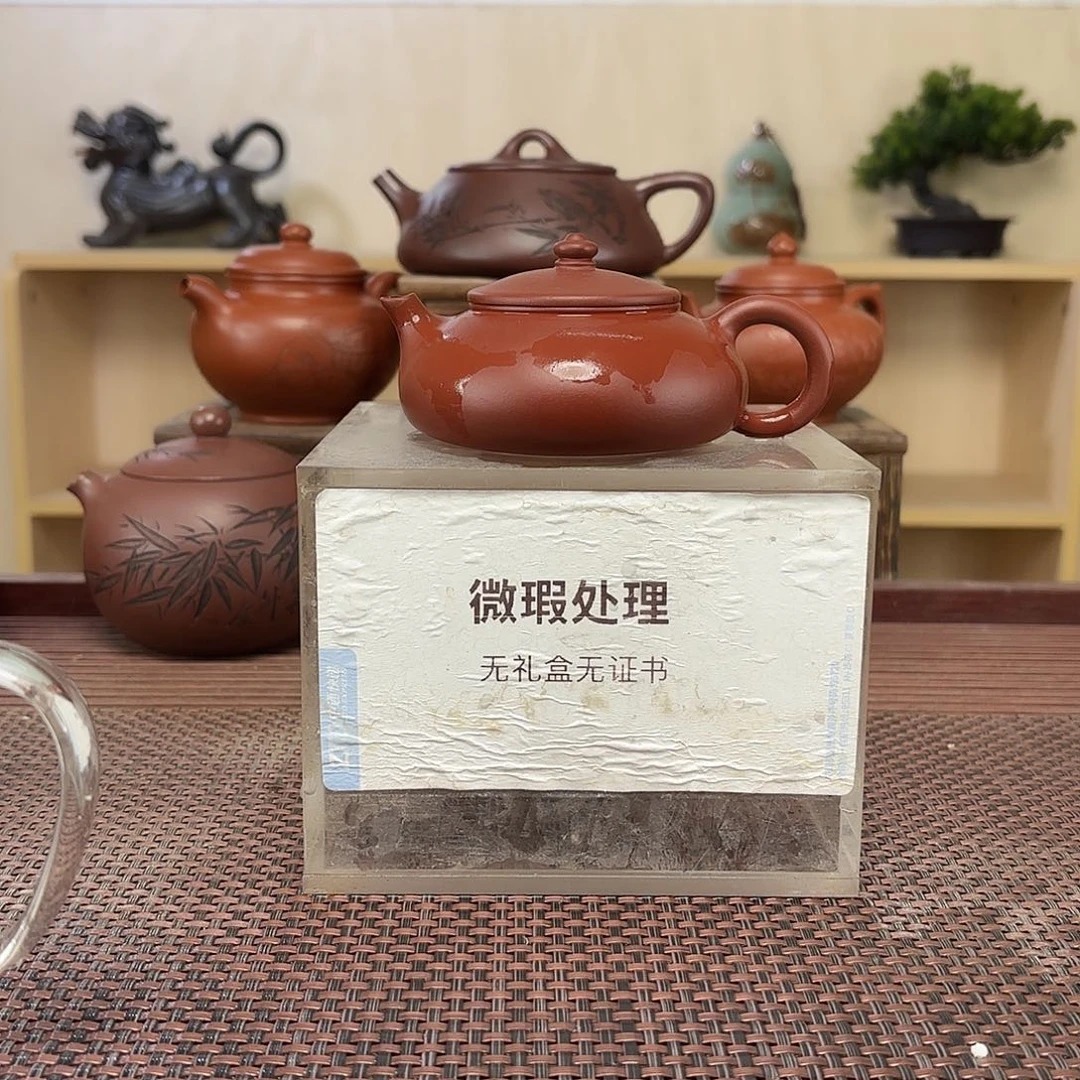 郭***风茶壶紫砂微瑕处理
