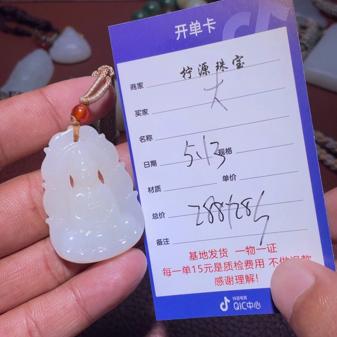 和田玉未镶嵌颈饰大****3