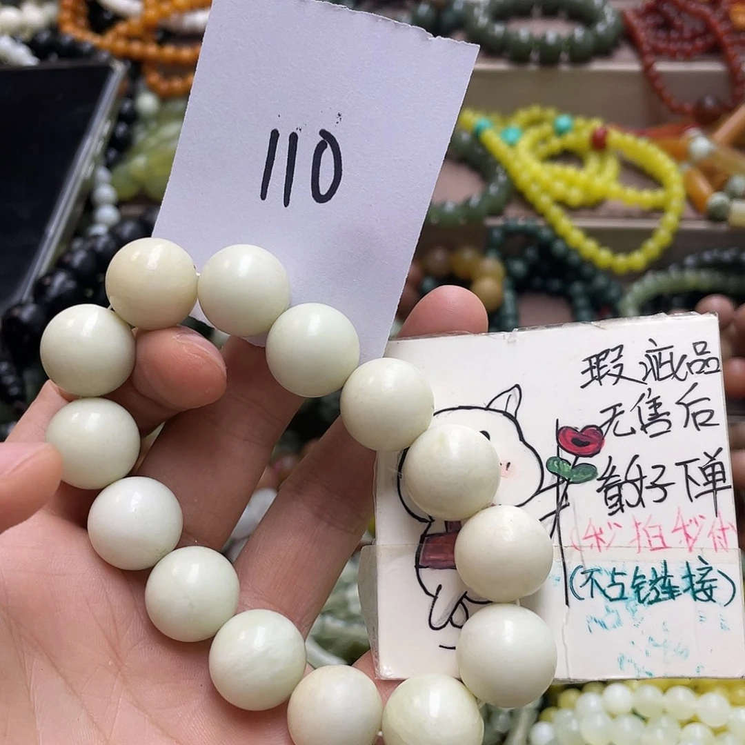 未镶嵌蛇纹石玉手链