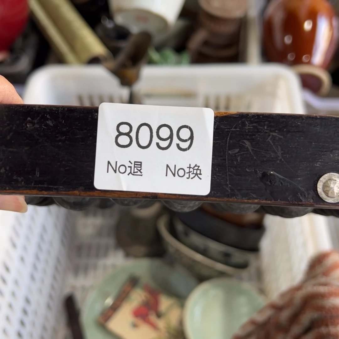 睿***料双55667788202509098099