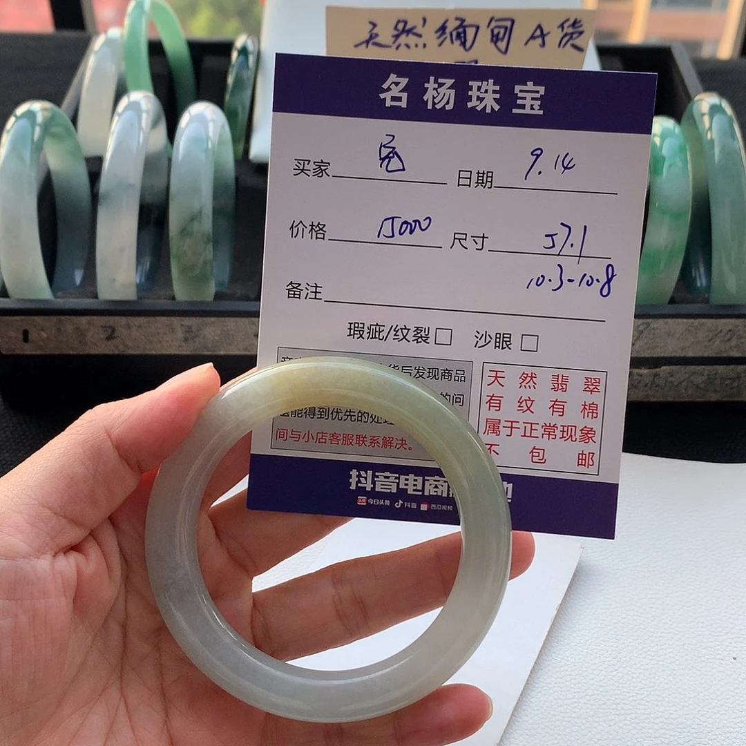 兔***兔未镶嵌手镯翡翠黄翡
