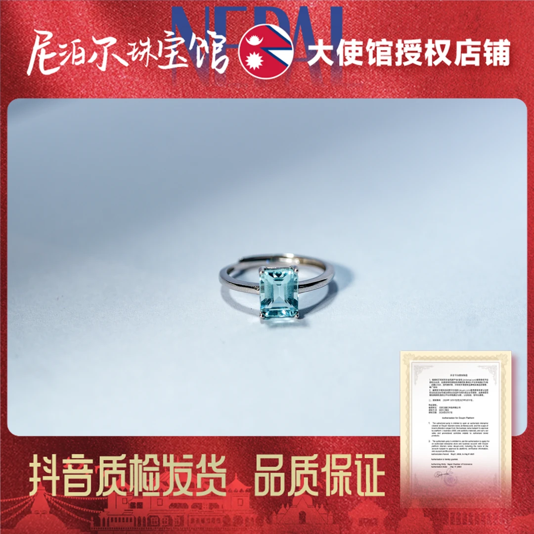 1107-H16 海蓝宝戒指【主石  2.18ct 】时尚精美饰品