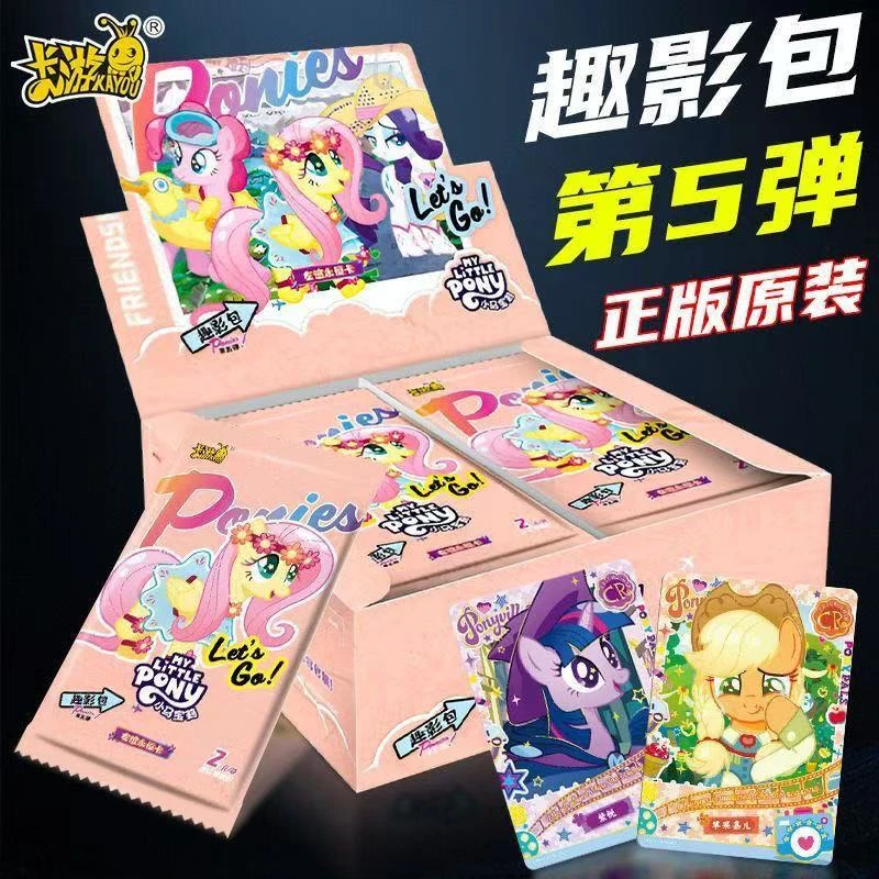 【9.9米浮浮ssr+1]卡游小马宝莉趣影第5弹2元包卡牌盲盒