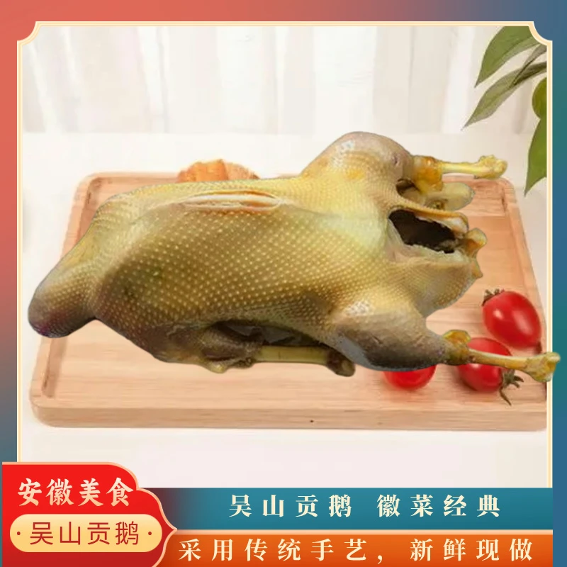 新鲜吴山贡鹅现卤现发，传承老手艺肉制品