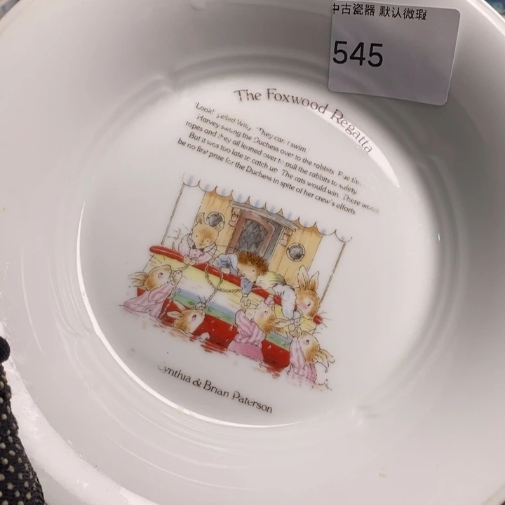 锦***间瓷片茶具茶具茶具