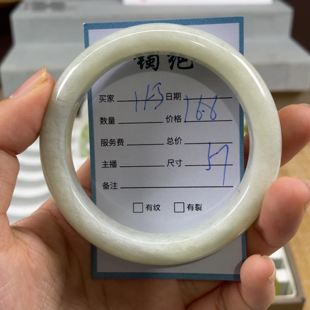 【闪购商品】蛇纹石玉未镶嵌手镯